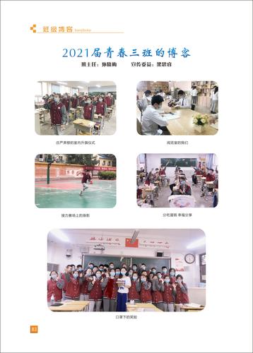 页码 (83) 页码 (83)